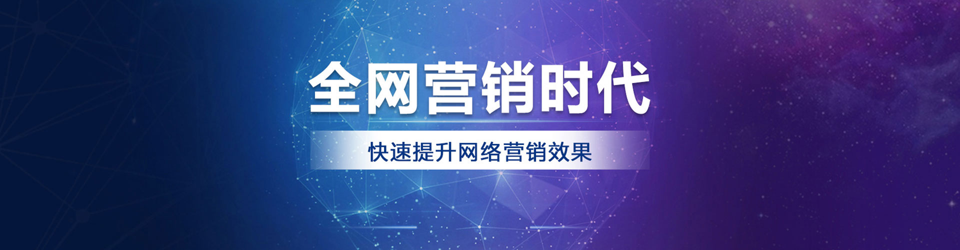 墨玉信息流广告