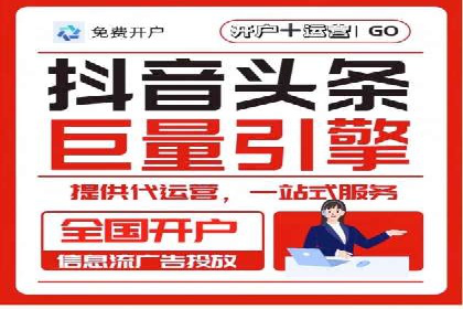 抖音广告案例：信息流广告的投放技巧