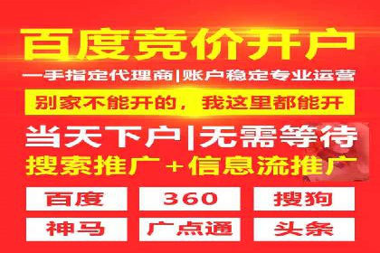 信息流竞价广告的投放误区及应对策略