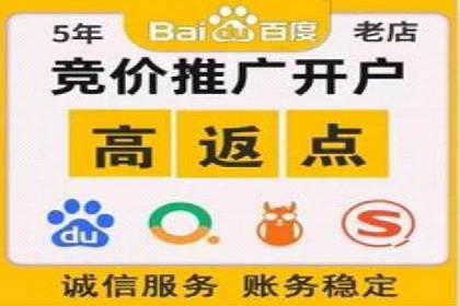 深度解读：百度信息流广告开户的多个成功实例