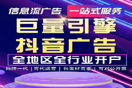 案例解析：SEM推广助力中小企业快速崛起