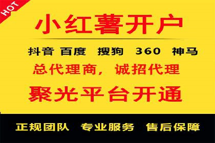 案例解析：SEM开户后的优化策略